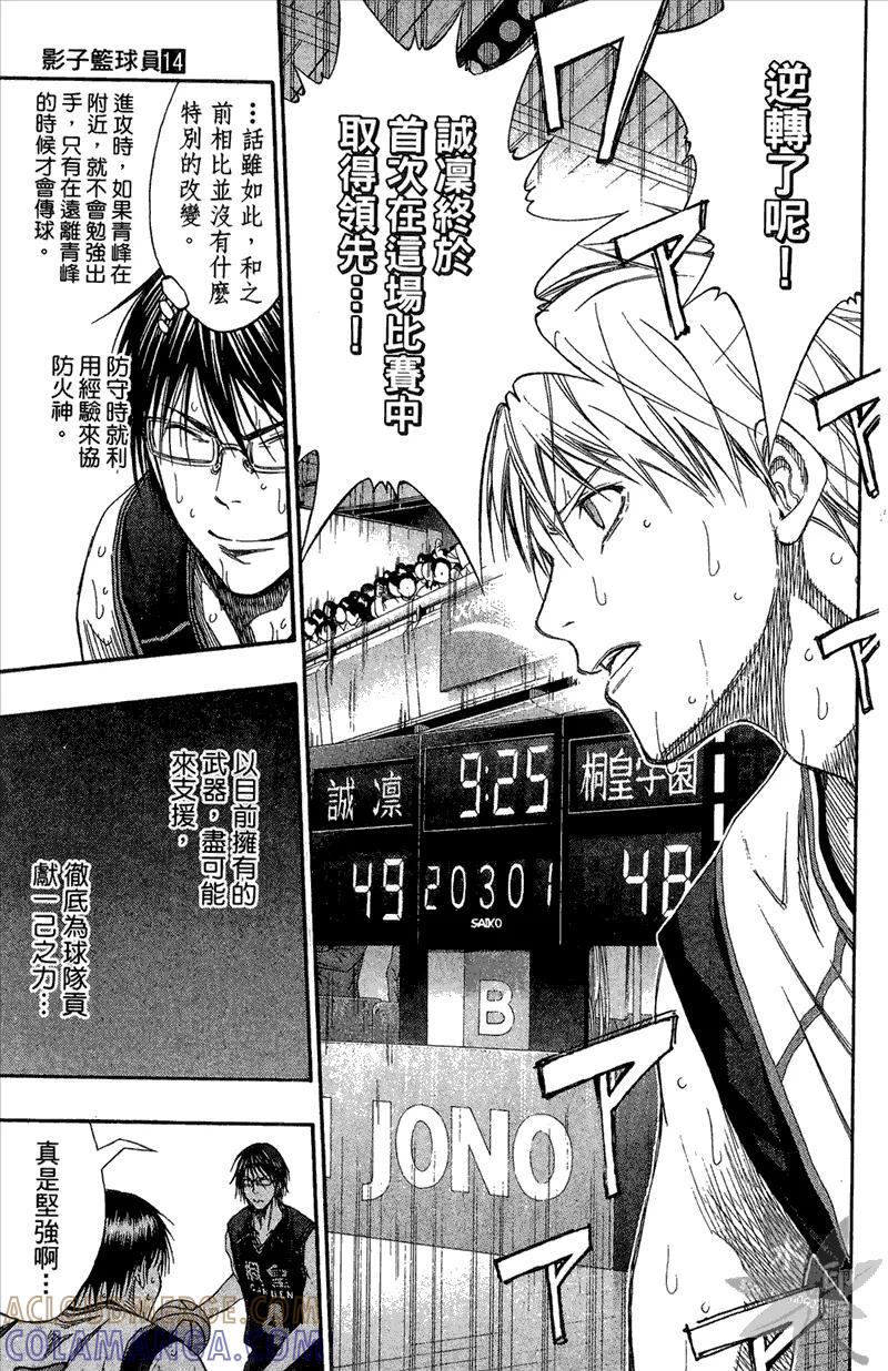 第161页
