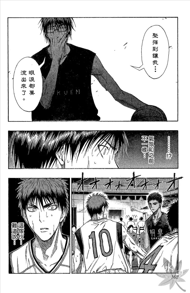 第162页