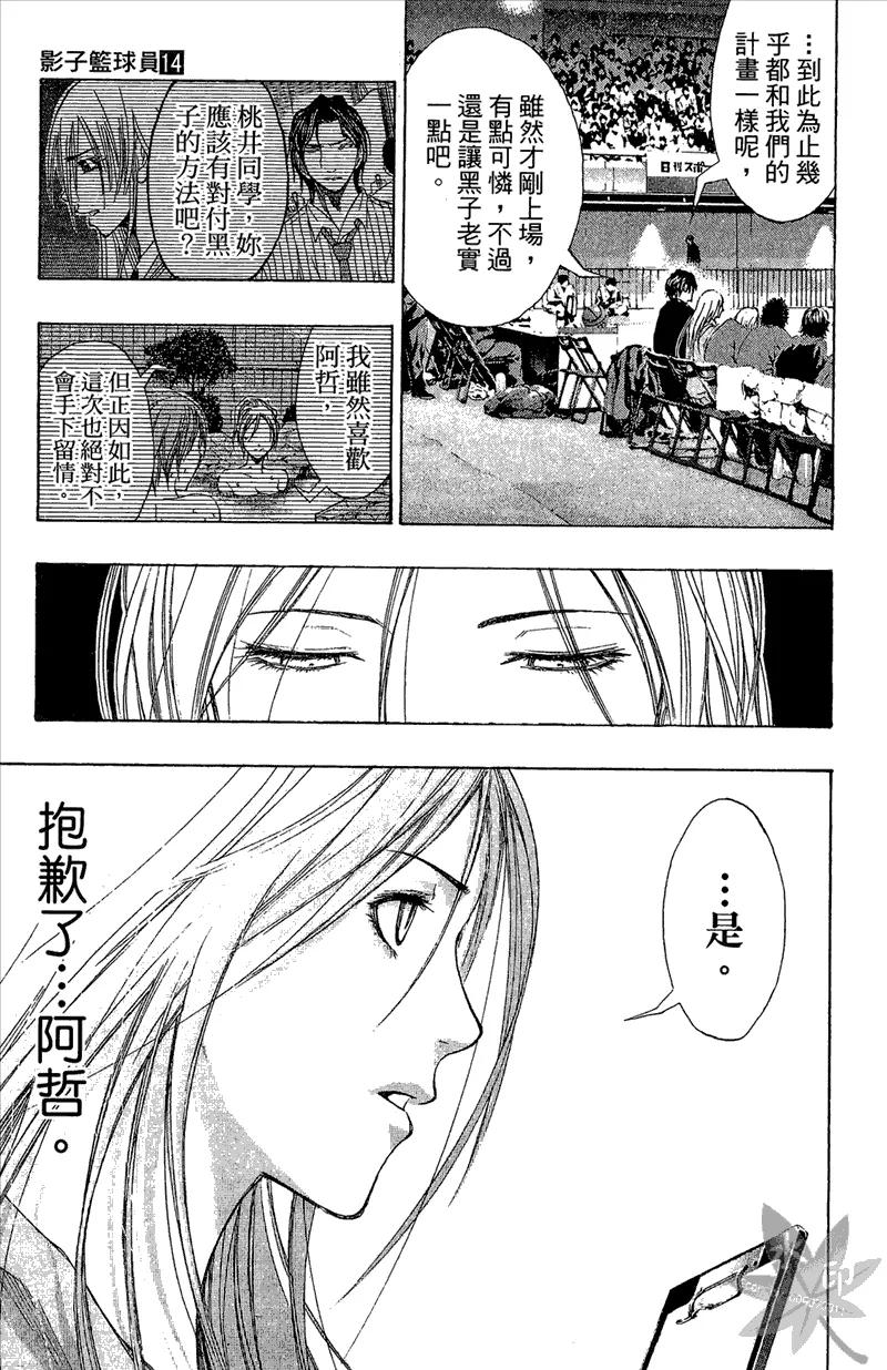 第163页