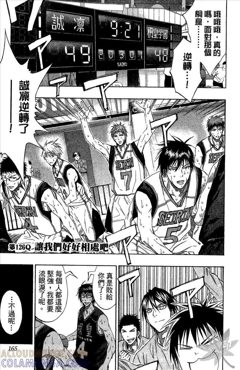 第165页