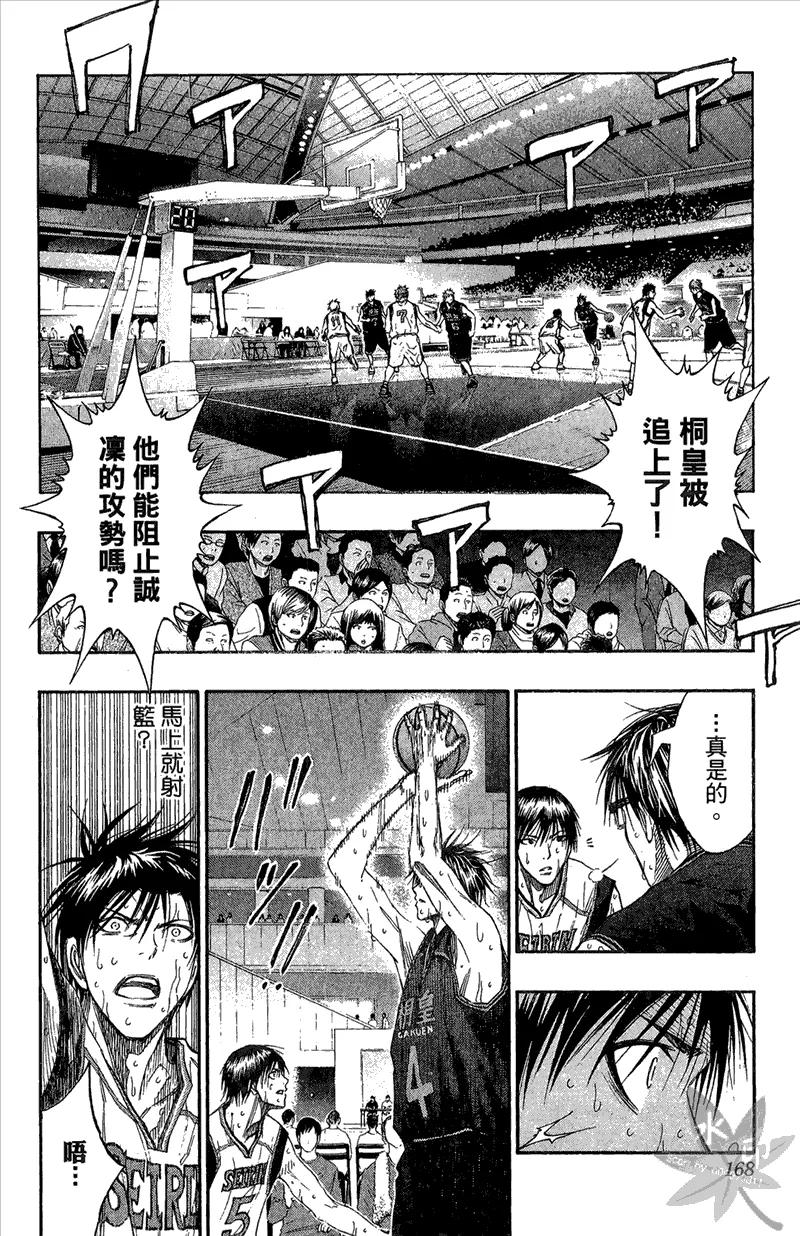 第168页
