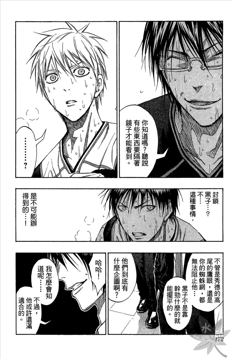 第172页