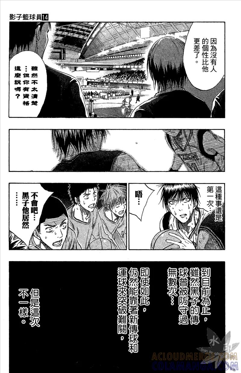第173页