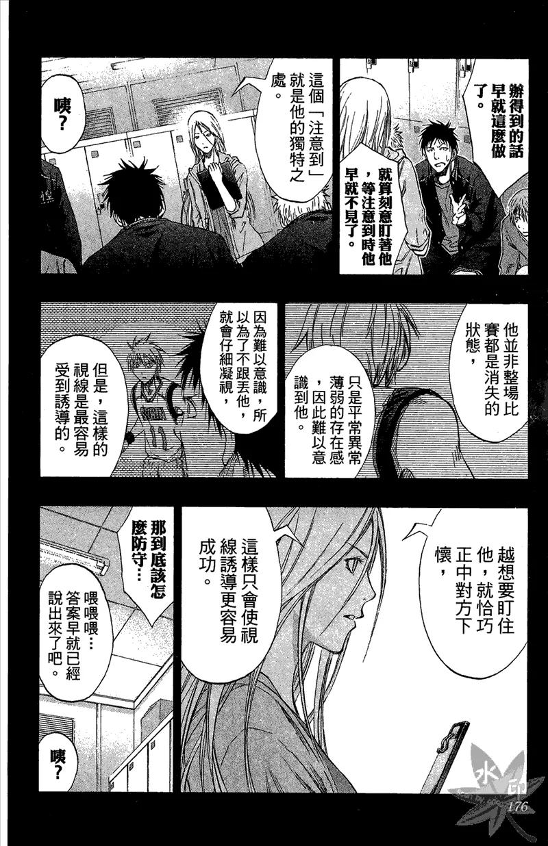 第176页