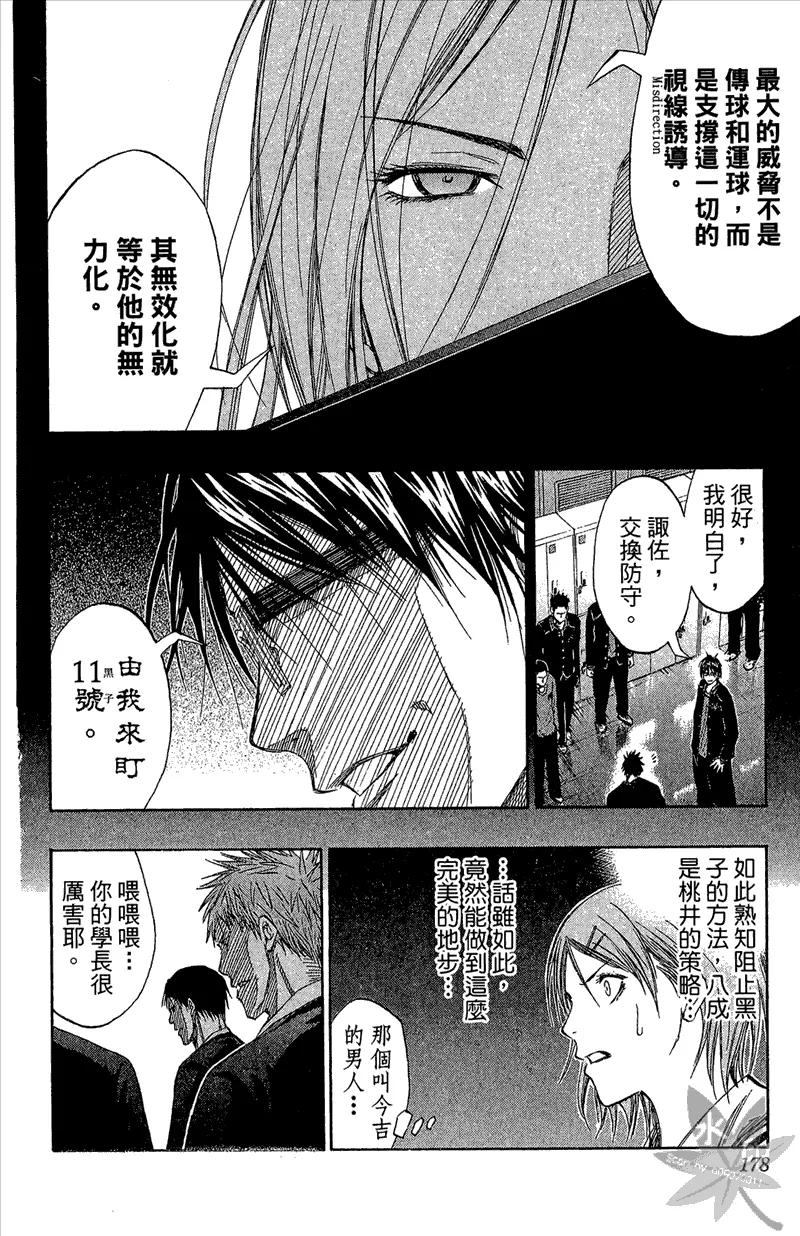 第178页