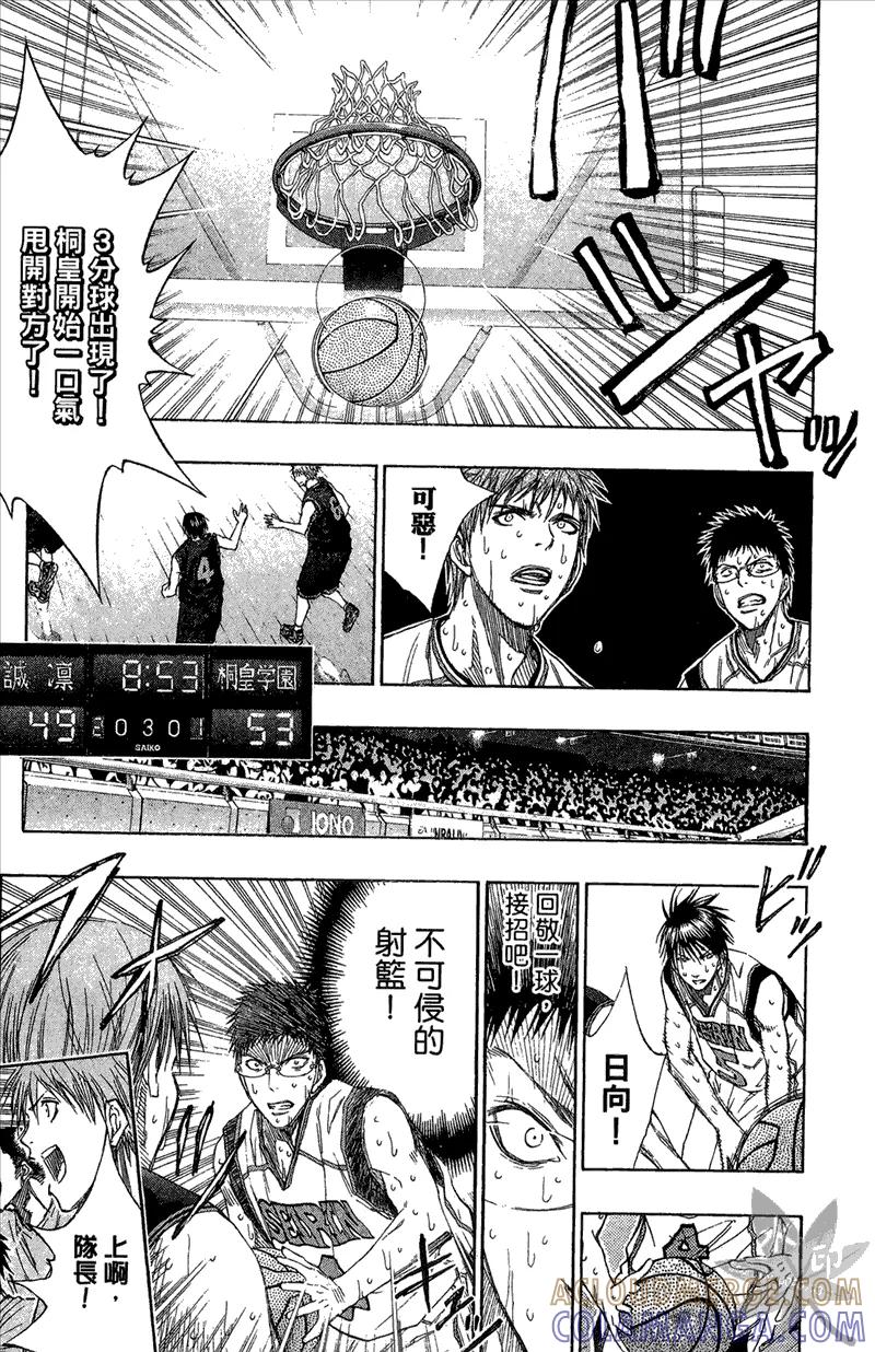 第181页
