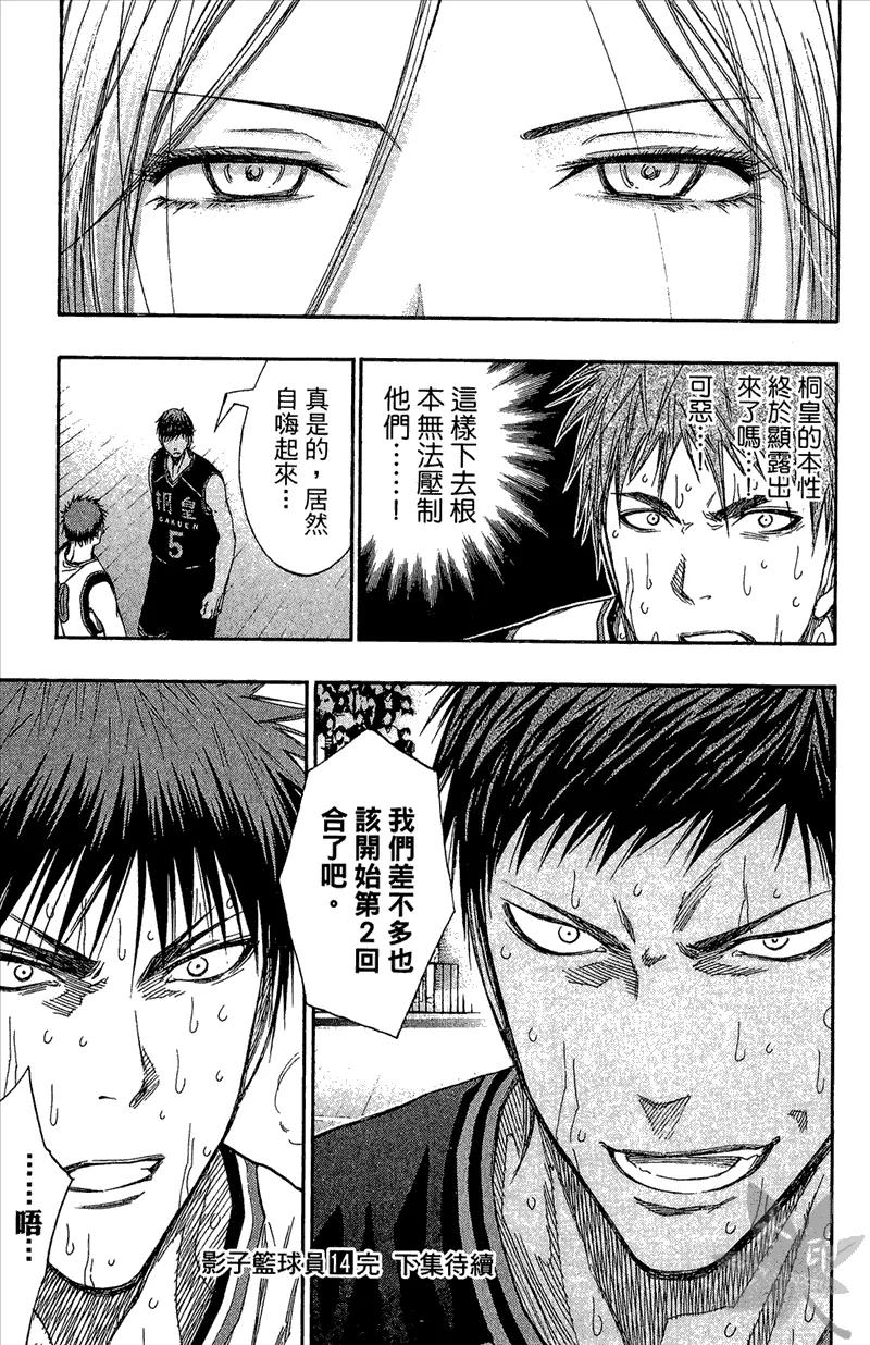 第183页