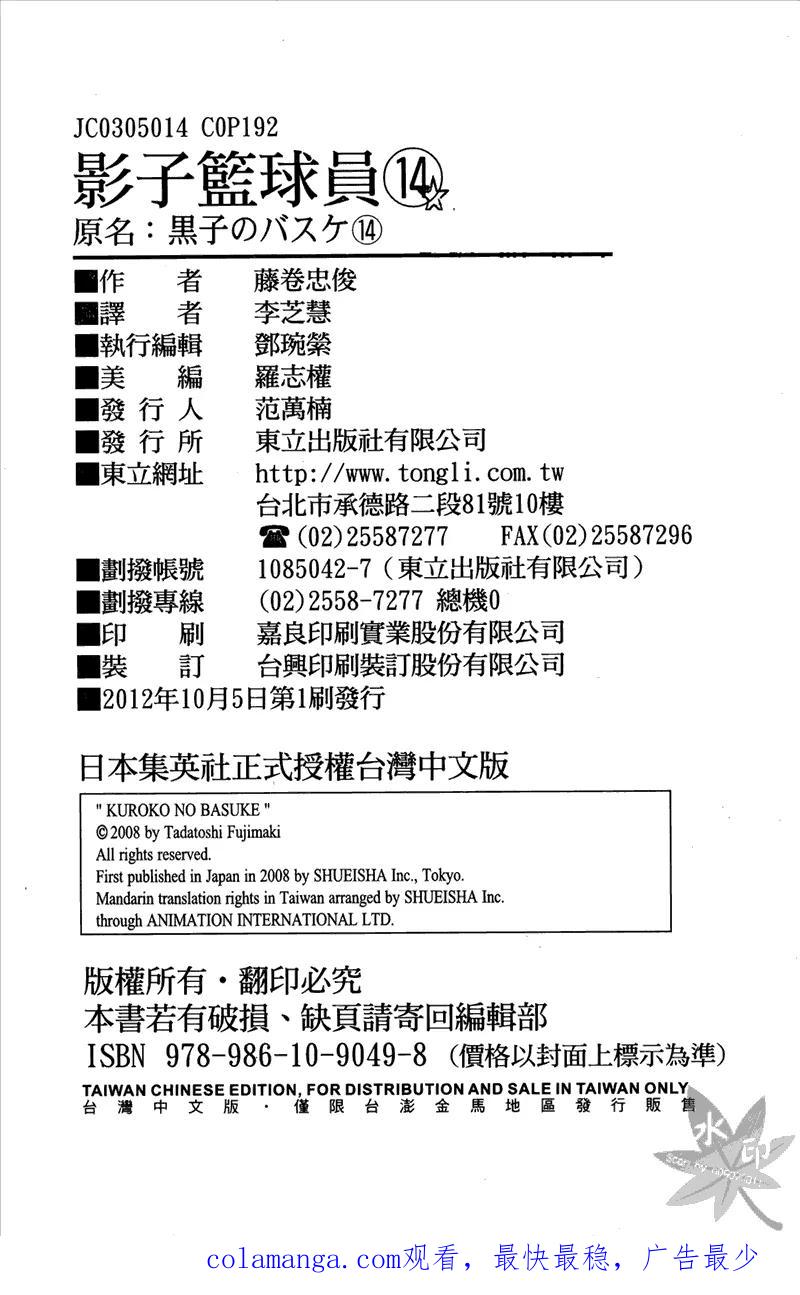 第192页