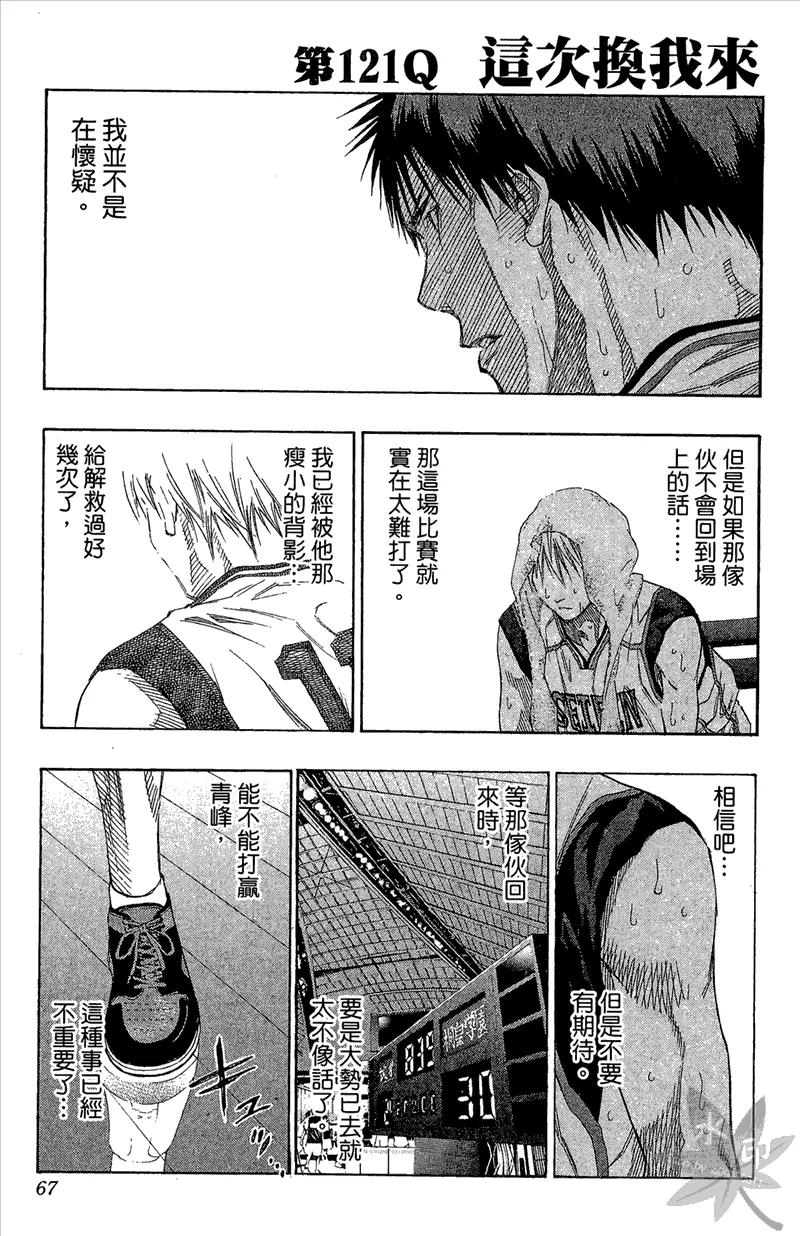 第67页