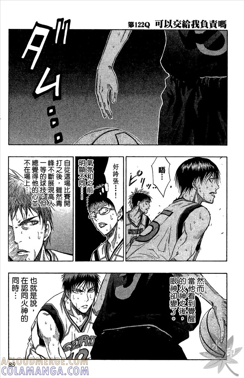 第85页