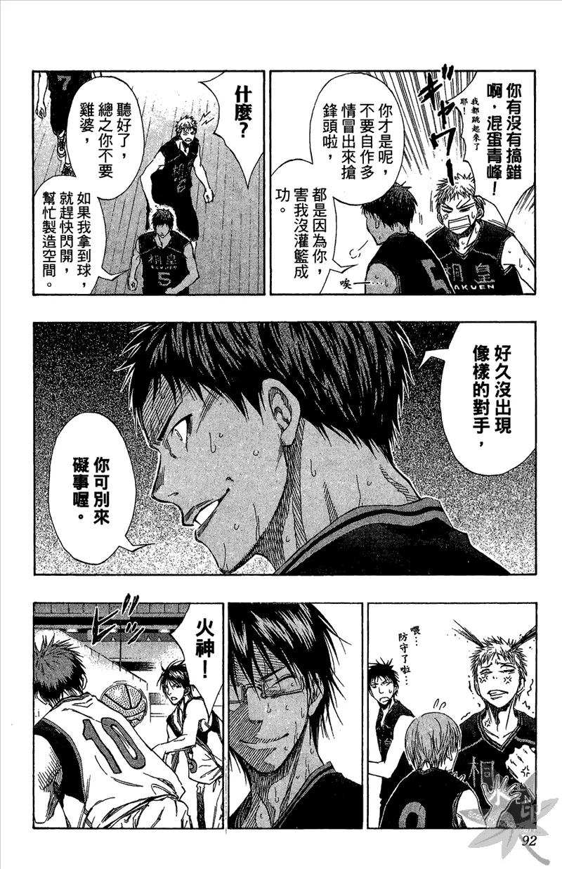 第92页