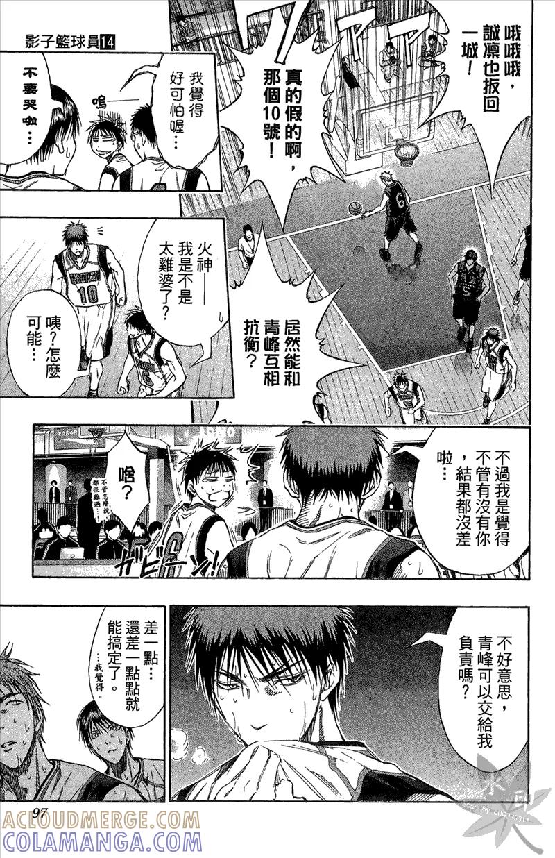 第97页