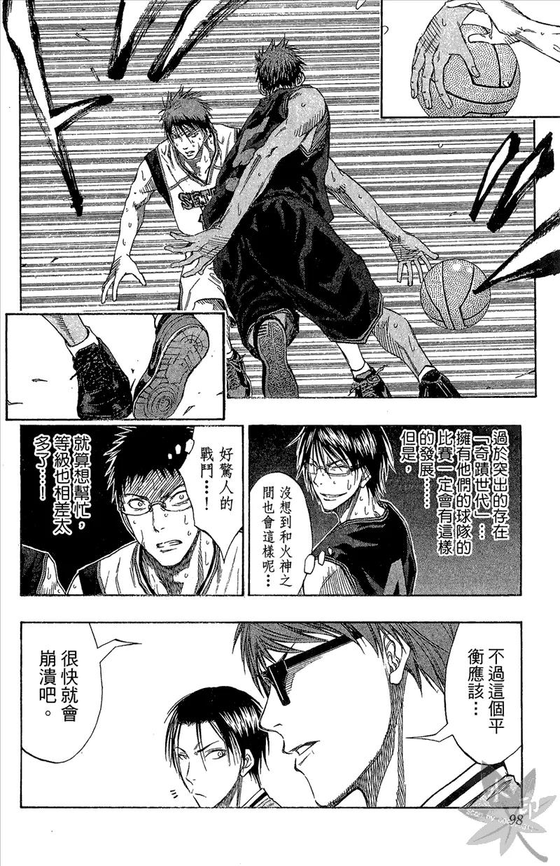 第98页