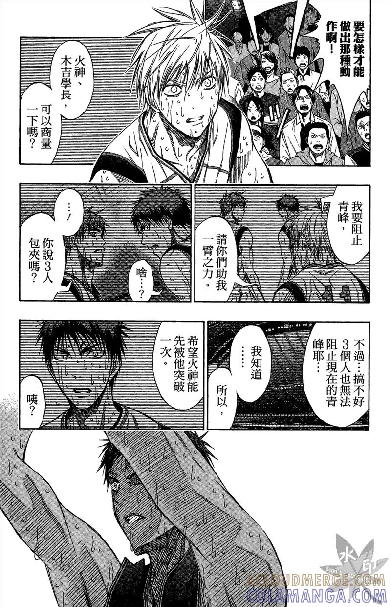 第113页