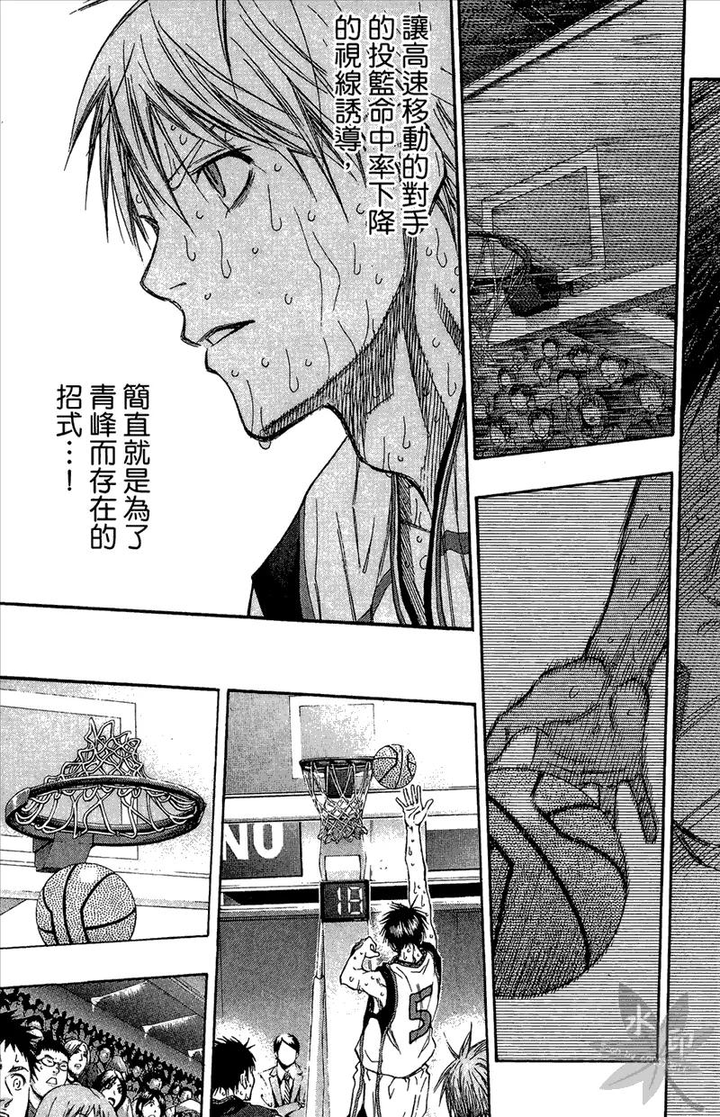 第123页