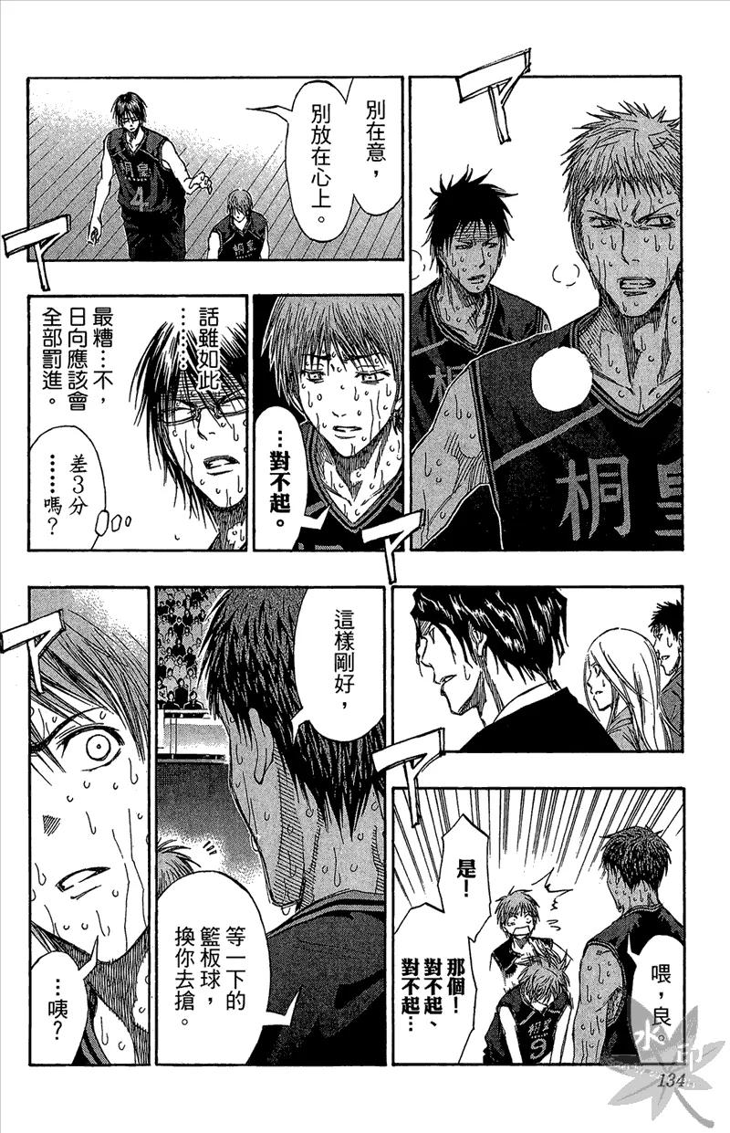 第134页