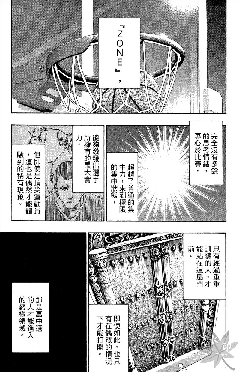 第143页