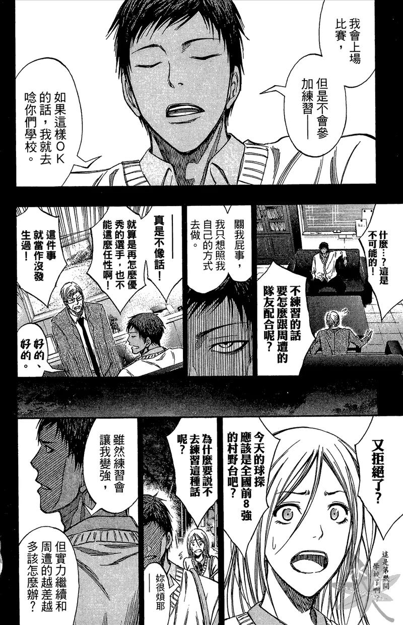 第154页
