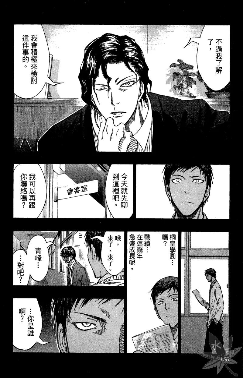 第156页