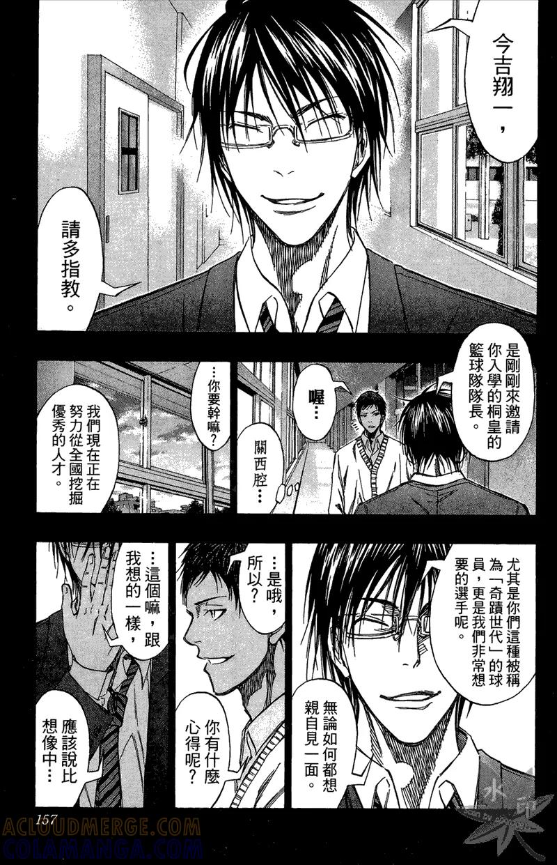 第157页