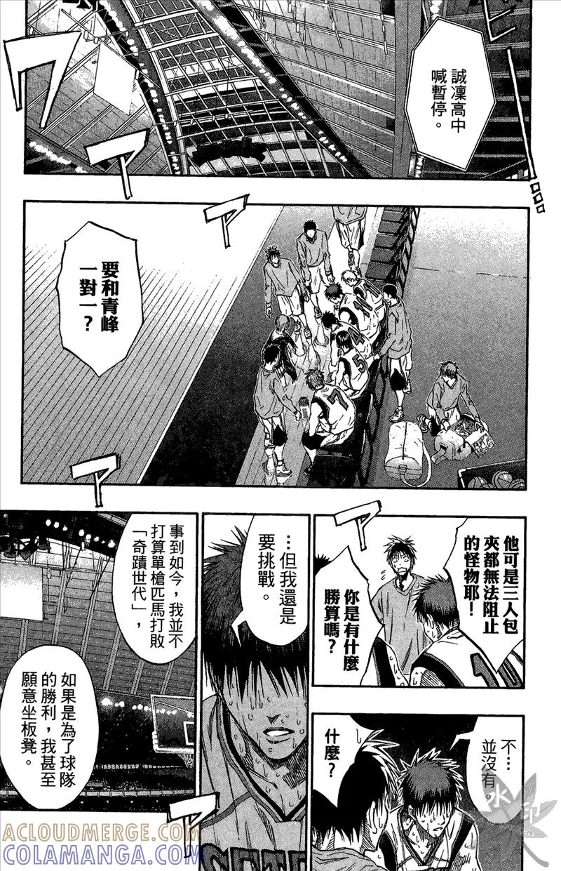 第169页
