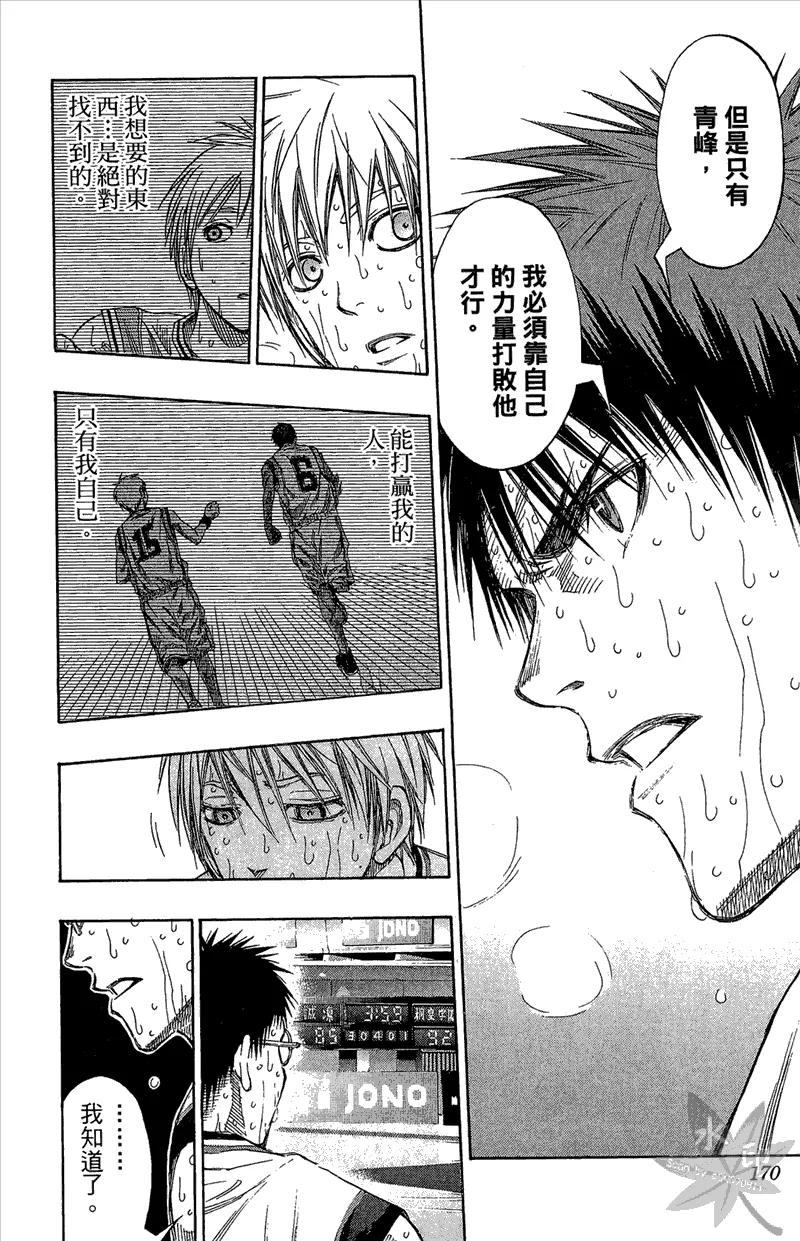 第170页