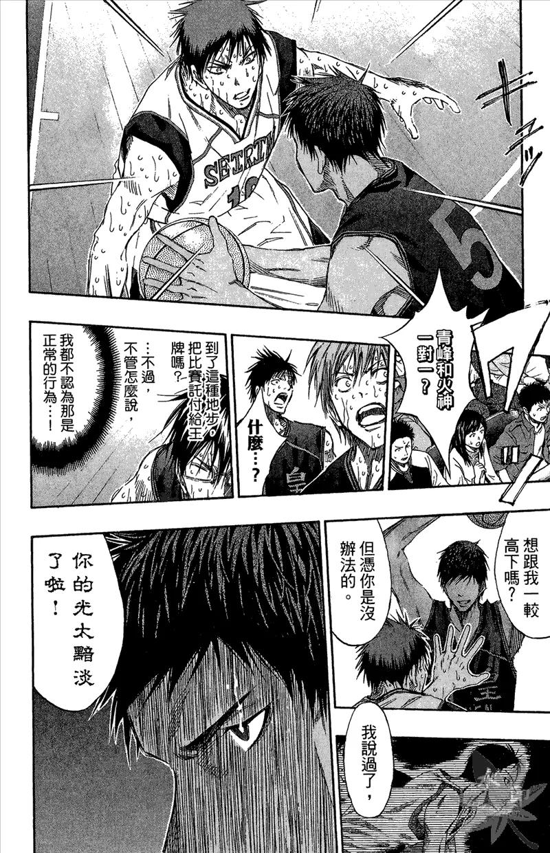 第172页