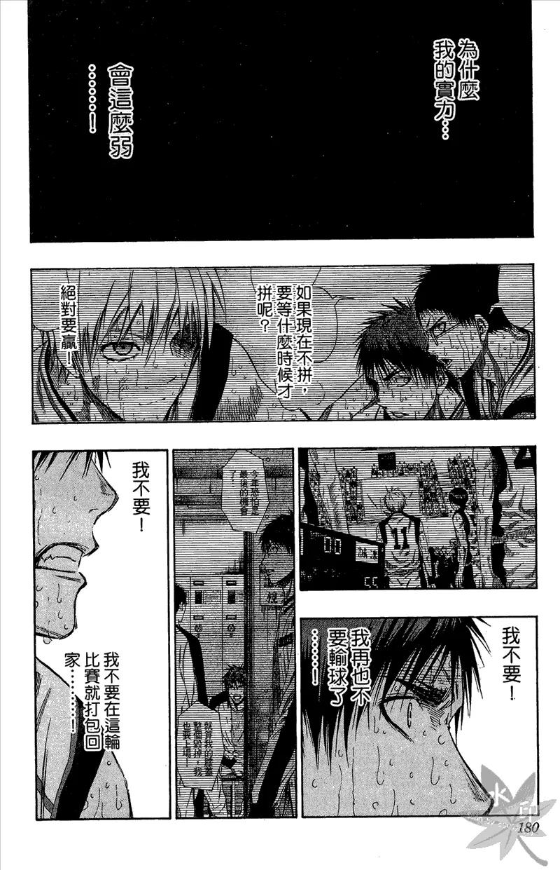 第180页