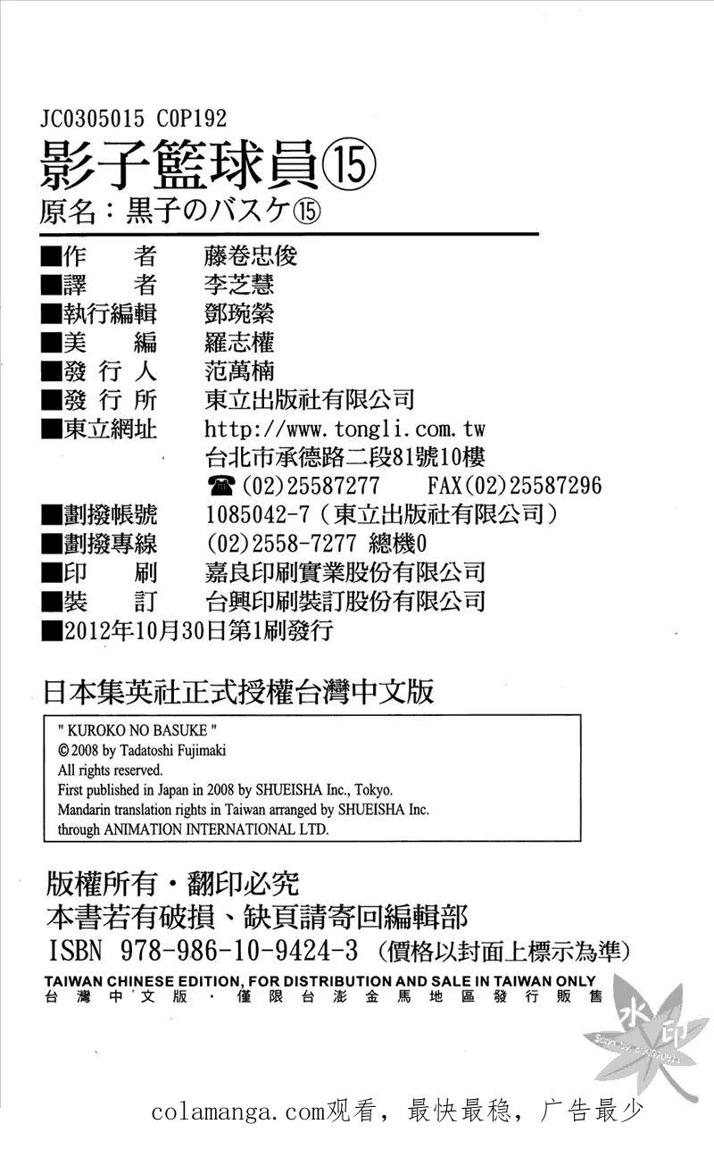 第192页