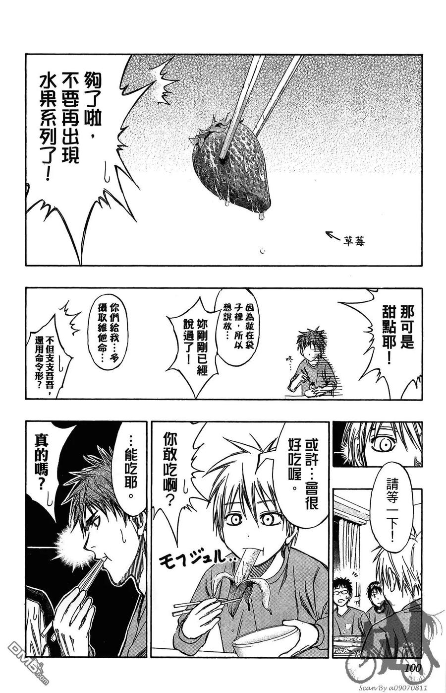 第100页