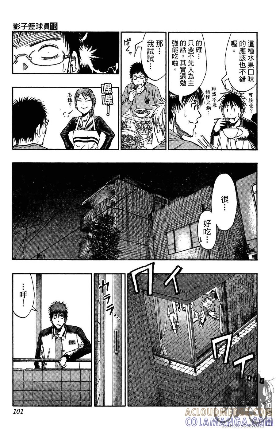第101页
