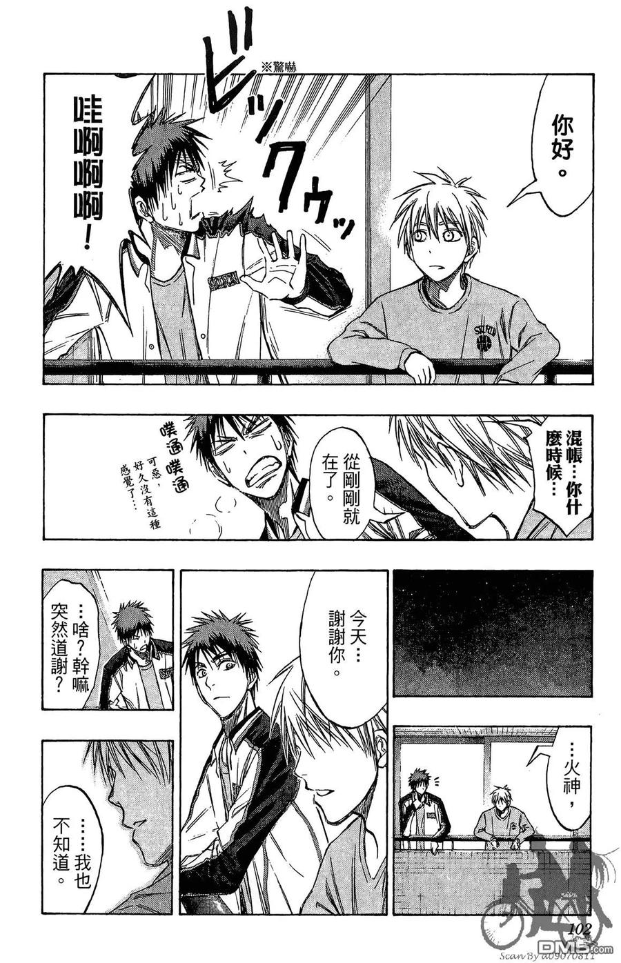第102页