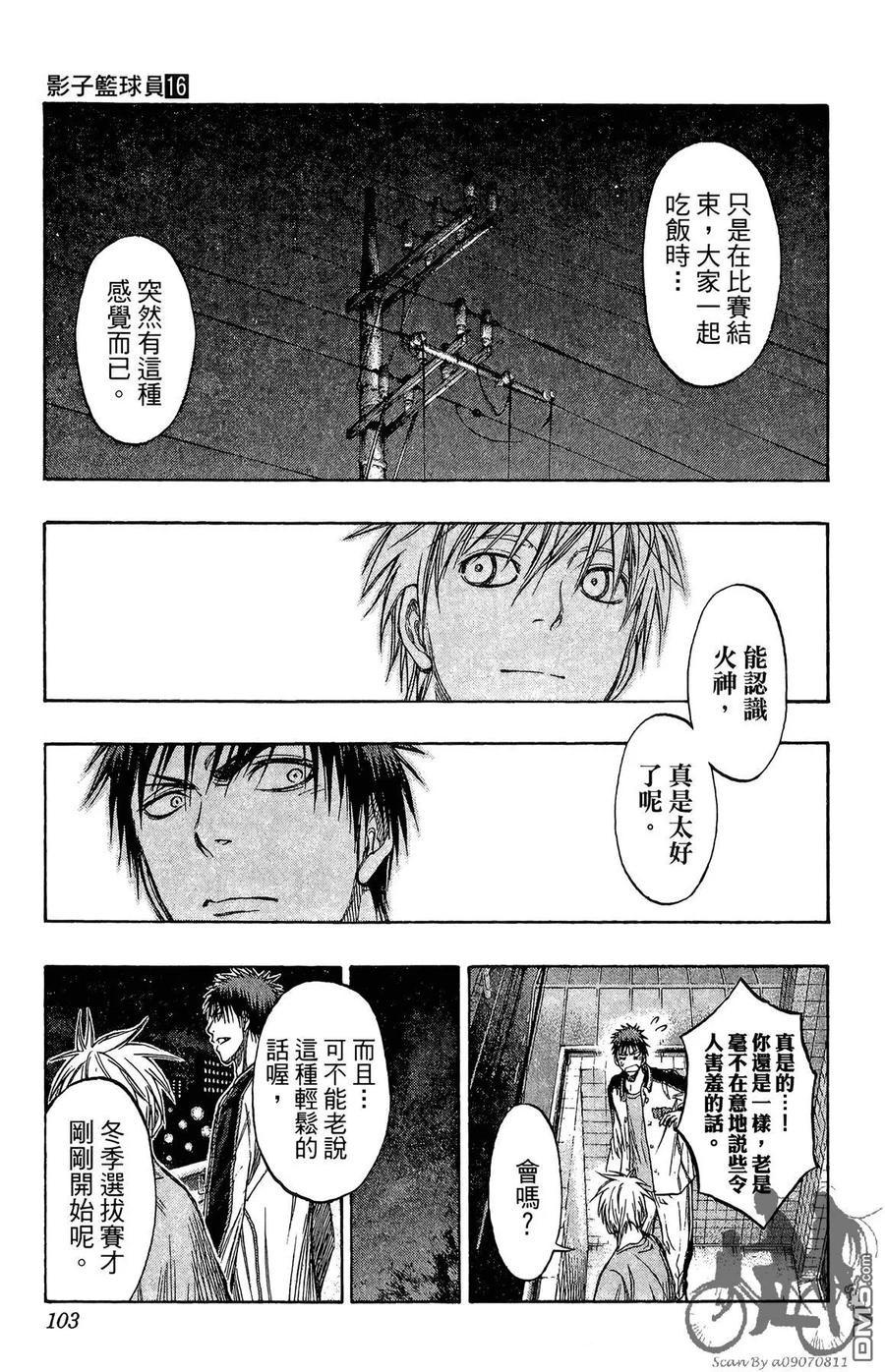 第103页