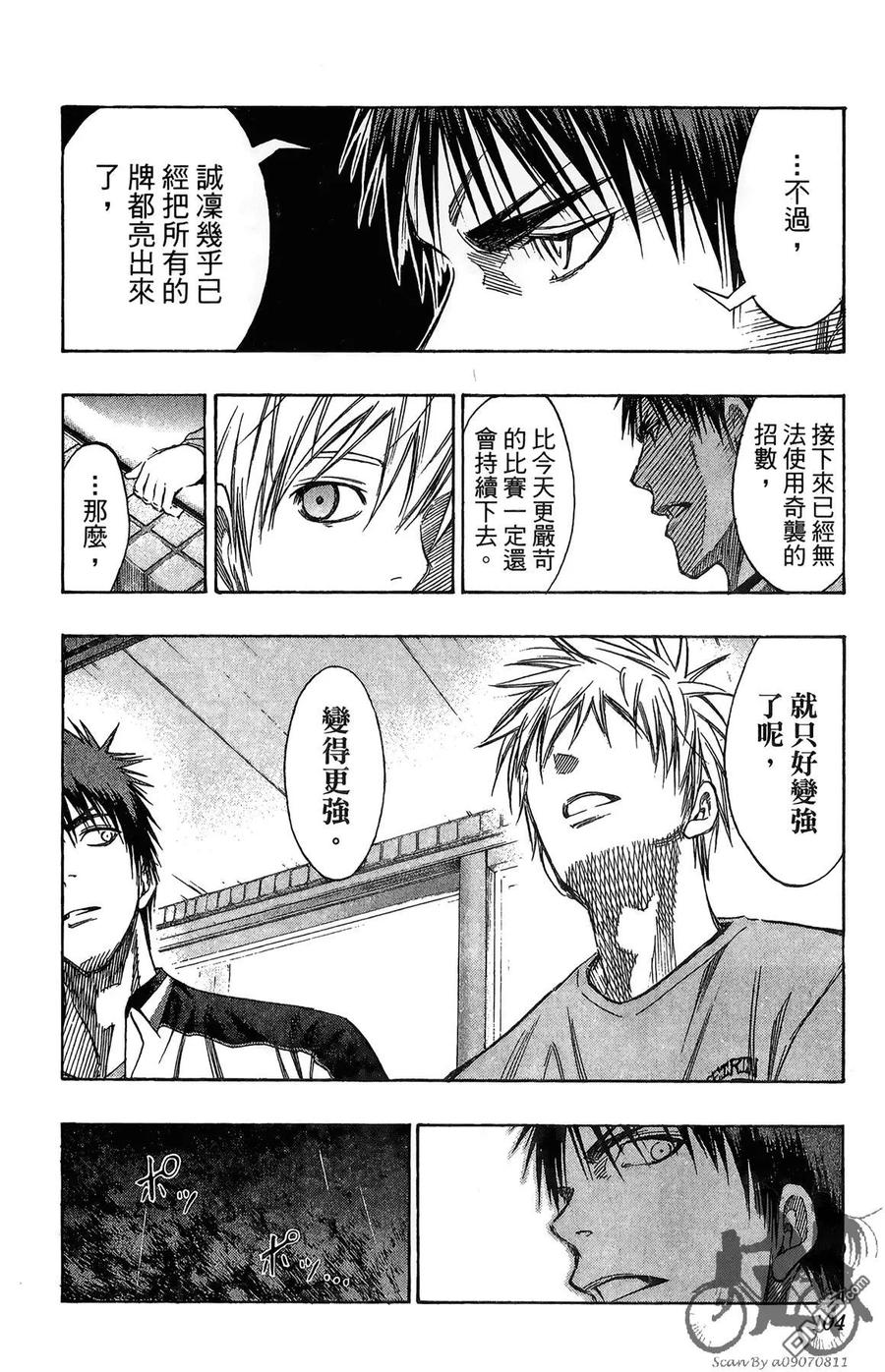 第104页