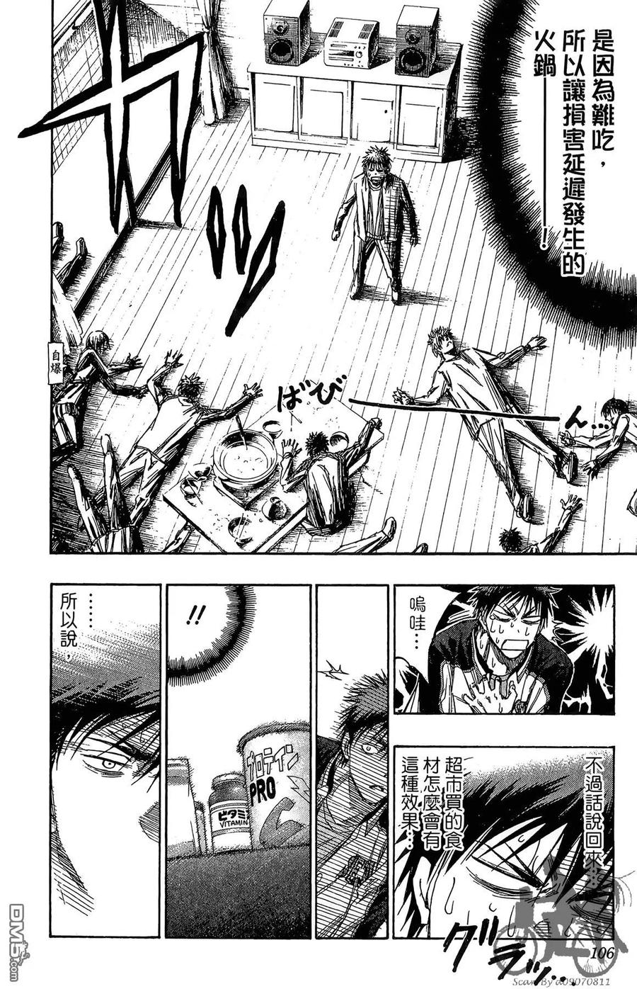 第106页