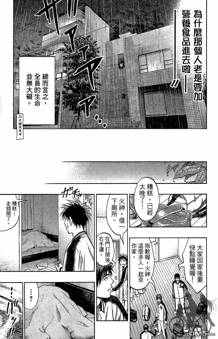 第107页