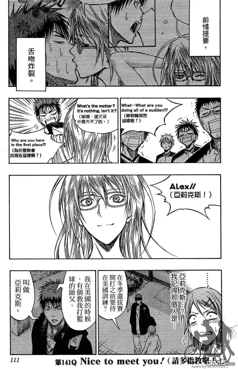 第111页