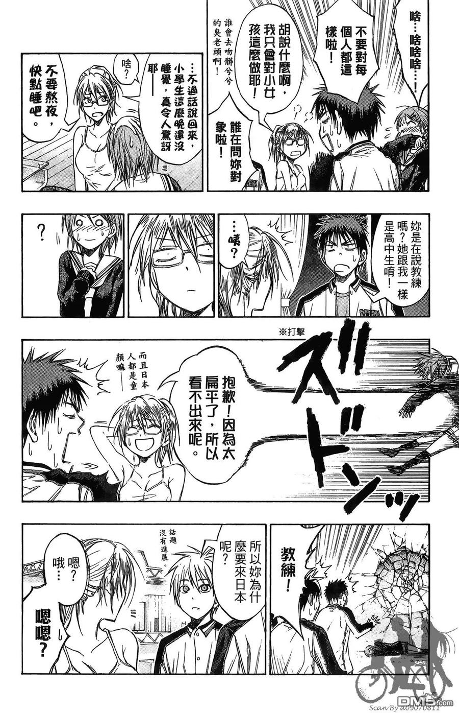 第116页
