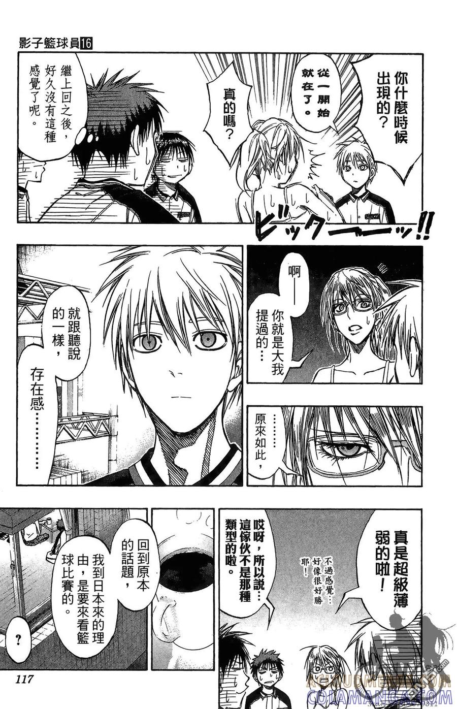 第117页