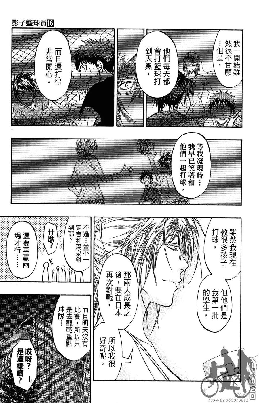 第119页