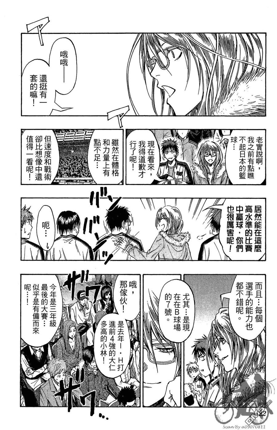 第122页