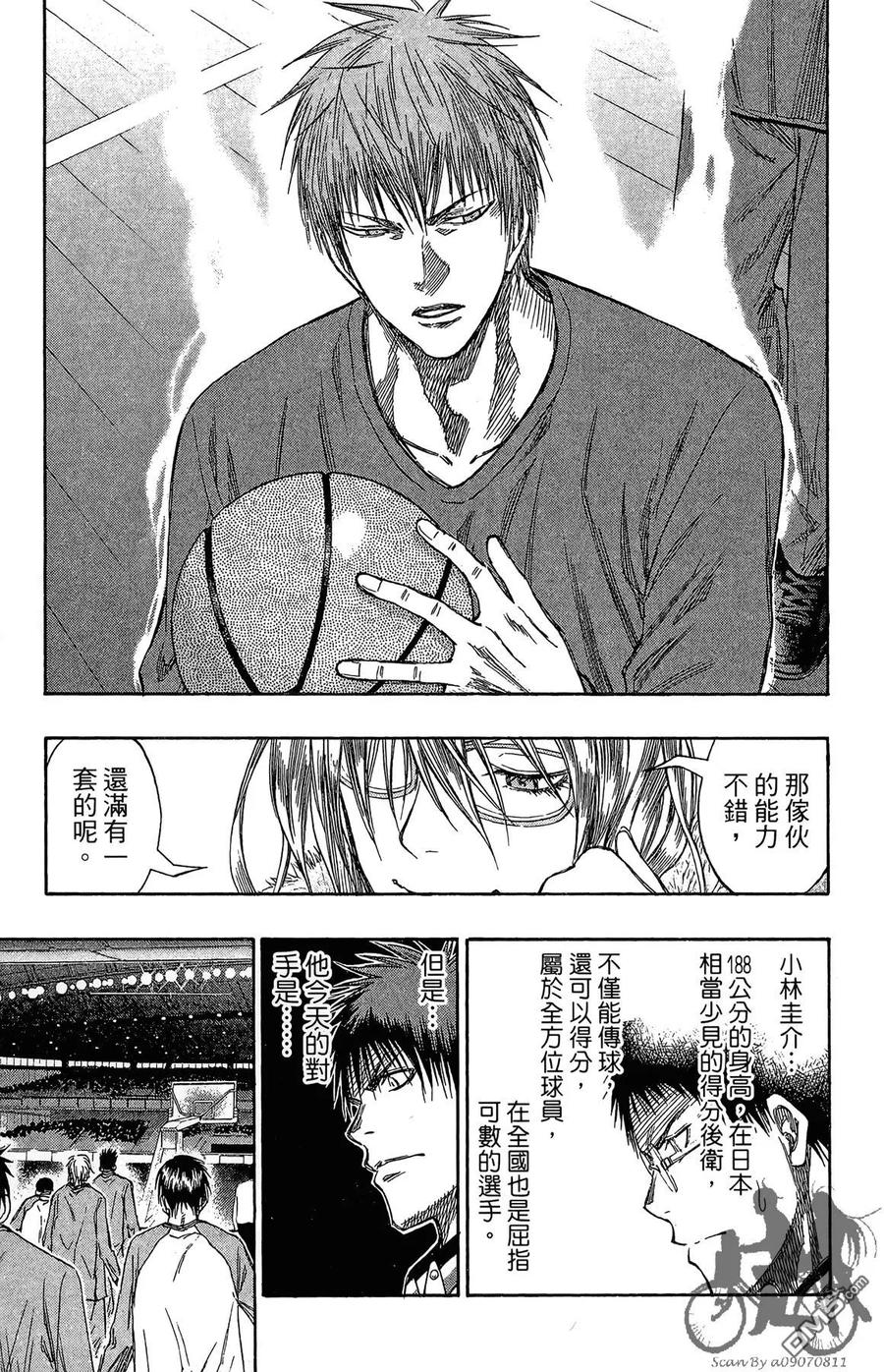 第123页