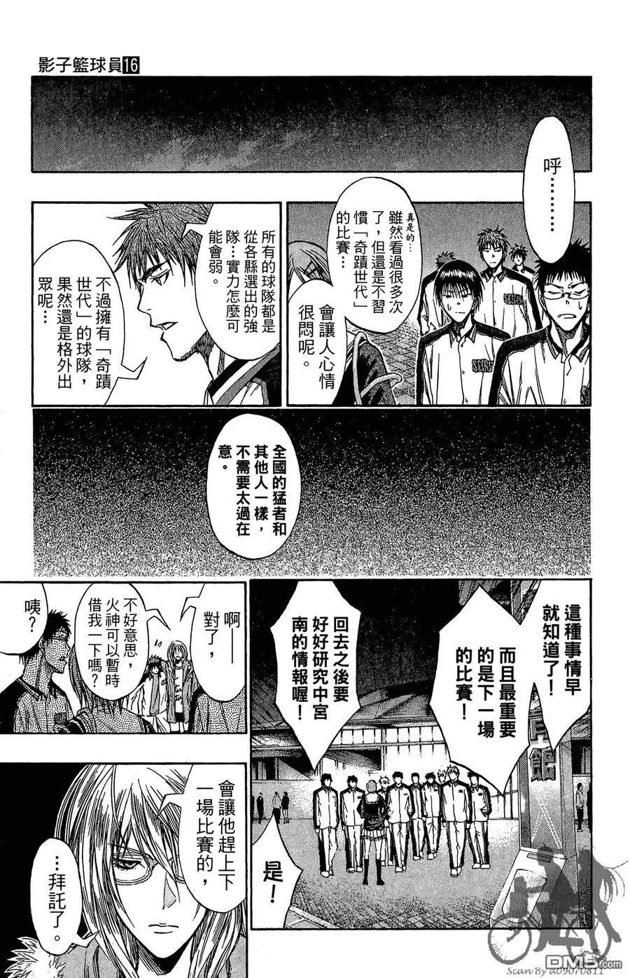 第127页