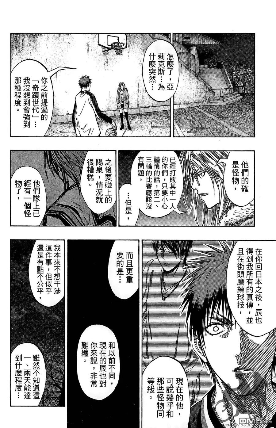 第128页