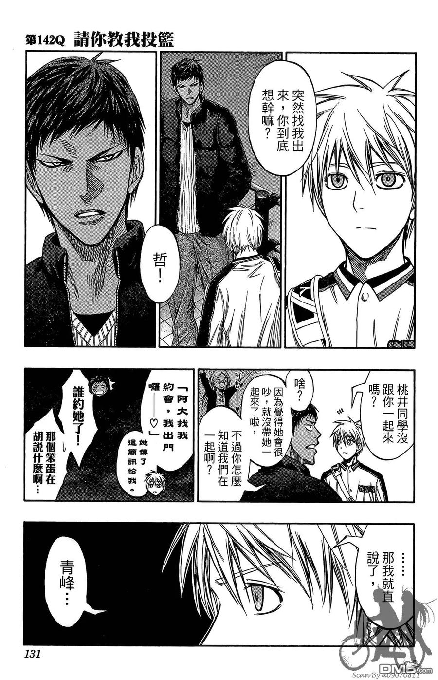 第131页