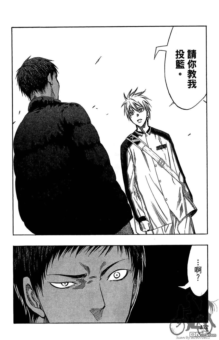 第132页