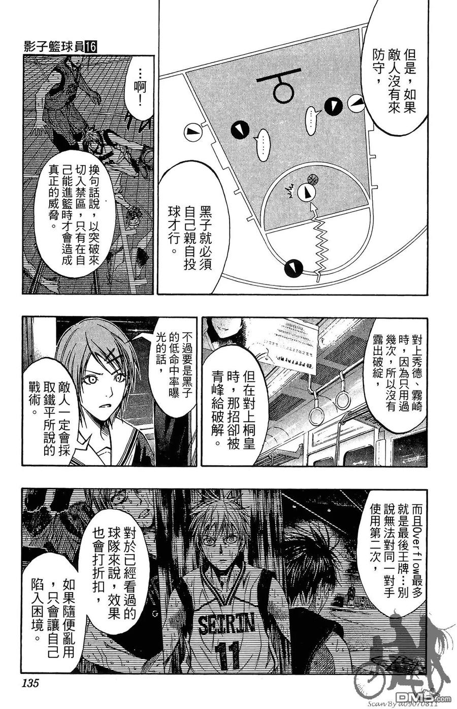 第135页