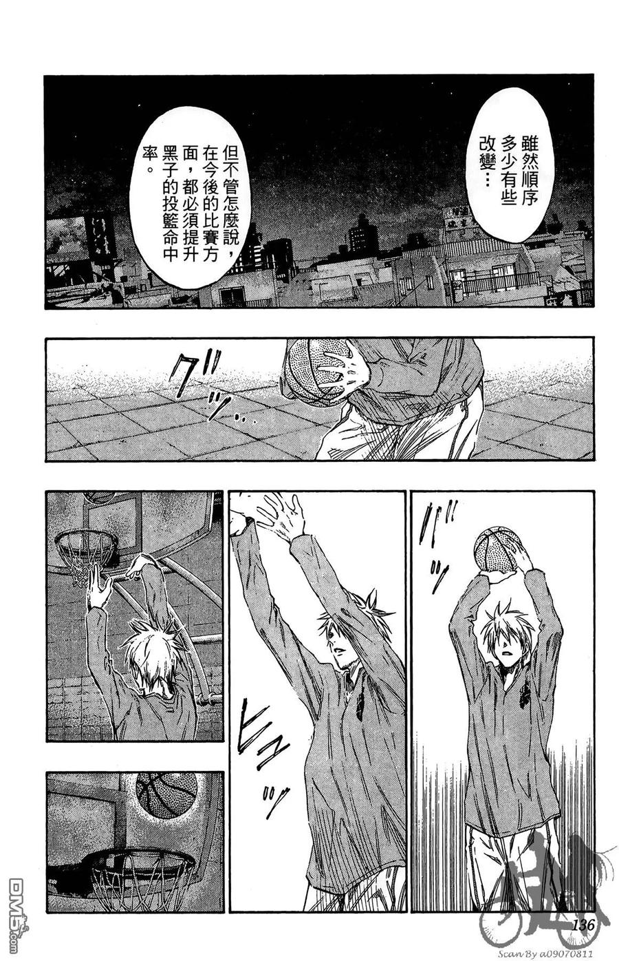 第136页