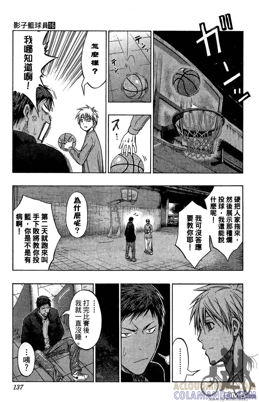 第137页