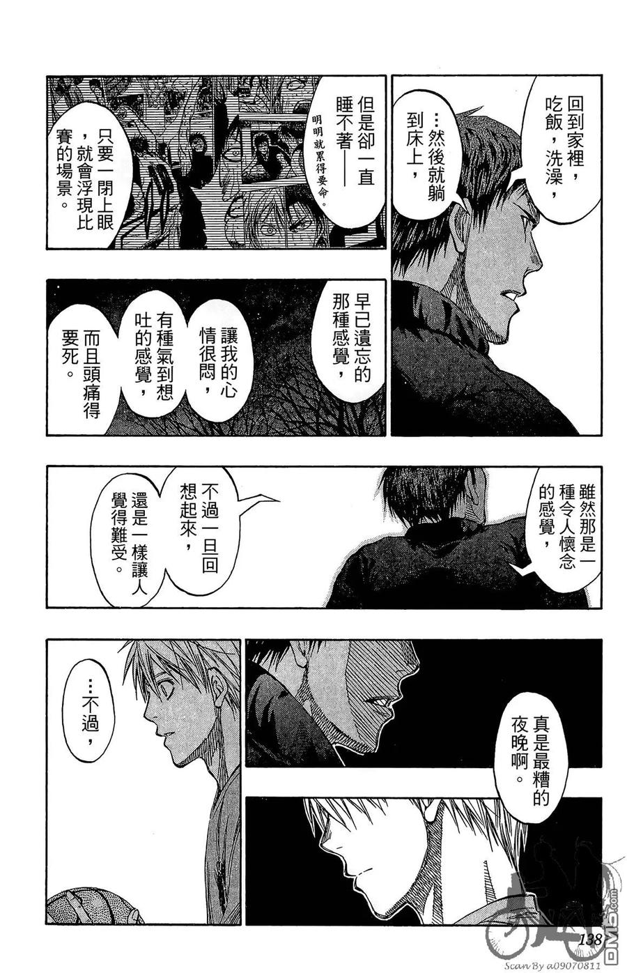 第138页